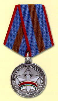 Медаль «За адзнаку ў воінскай службе»