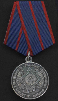 Медаль «За адзнаку ў папярэджанні і ліквідацыі надзвычайных сітуацый»