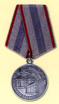 Медаль «За працоўныя заслугі»