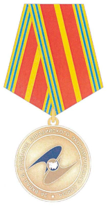 Медаль «За вклад в создание Евразийского экономического союза»